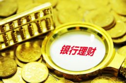 工行合肥滨湖支行营业室开展消防安全演练